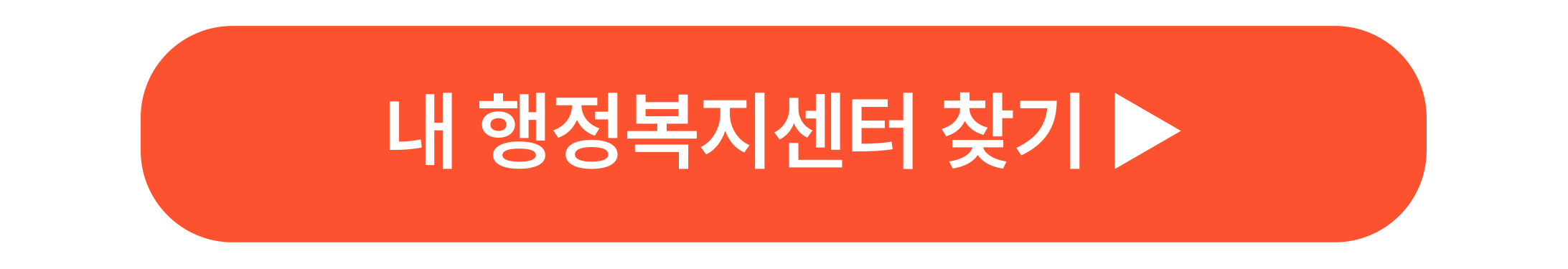 에너지바우처 신청방법