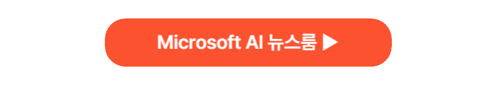 ai 관련주
