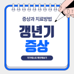 Thumbnail of related posts 053