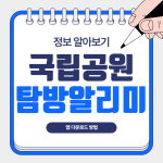 Thumbnail of related posts 007