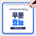 Thumbnail of related posts 022